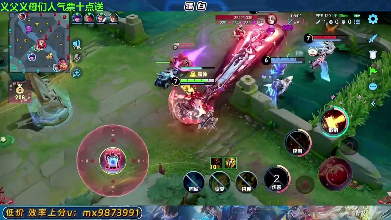 【王者荣耀骚白】骚白当陪玩系列 2月16日直播完整版