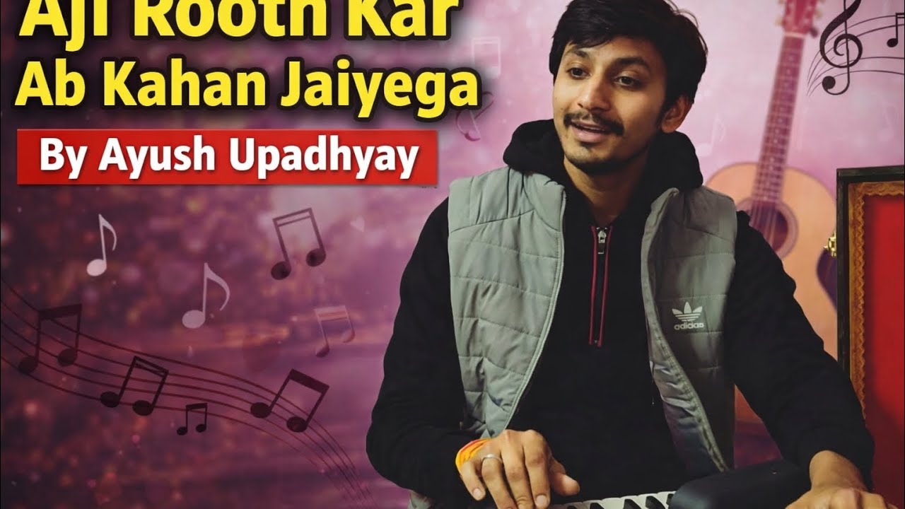 Aji Rooth Kar Ab Kahan Jaiyega | Arzoo 1965 Songs  | Lata Mangeshkar | By Ayush Upadhyay | Old Songs
