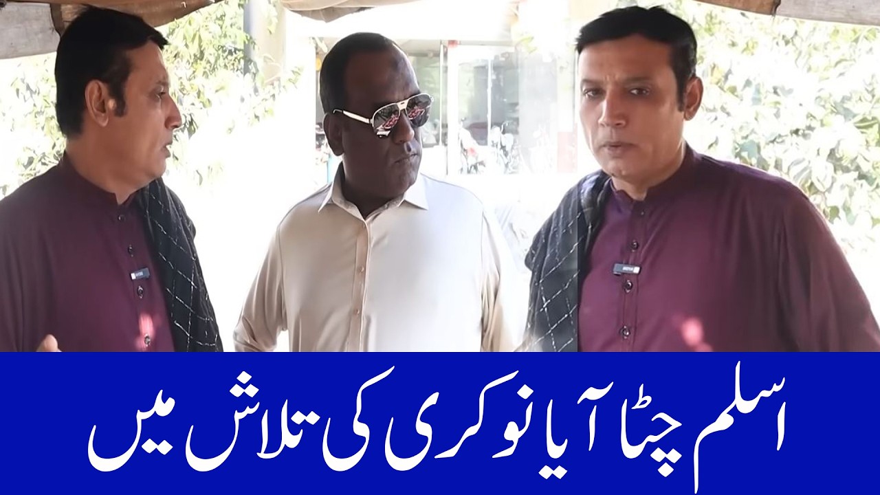 Aslam Chitta And Rafique Bablu  New Comedy Show