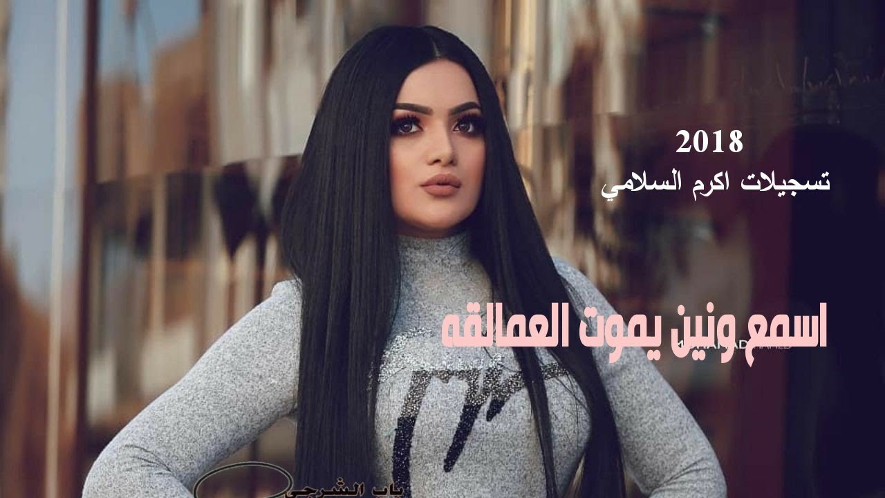 صبري ابو صخير - صلاح الغزال - فيصل الغزالي - مناول عمالقة الونين الريفي جديد 2018