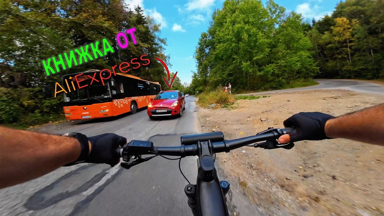 🚵Колоездене от София до Златните мостове (Витоша) | Зашеметяващи гледки и Спускане 