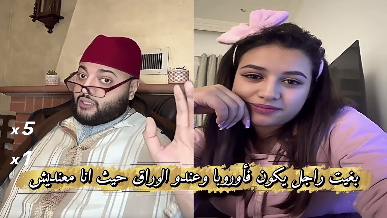 زواجك المثالي مع برنامج الفقيه الحقيقي ❤️
