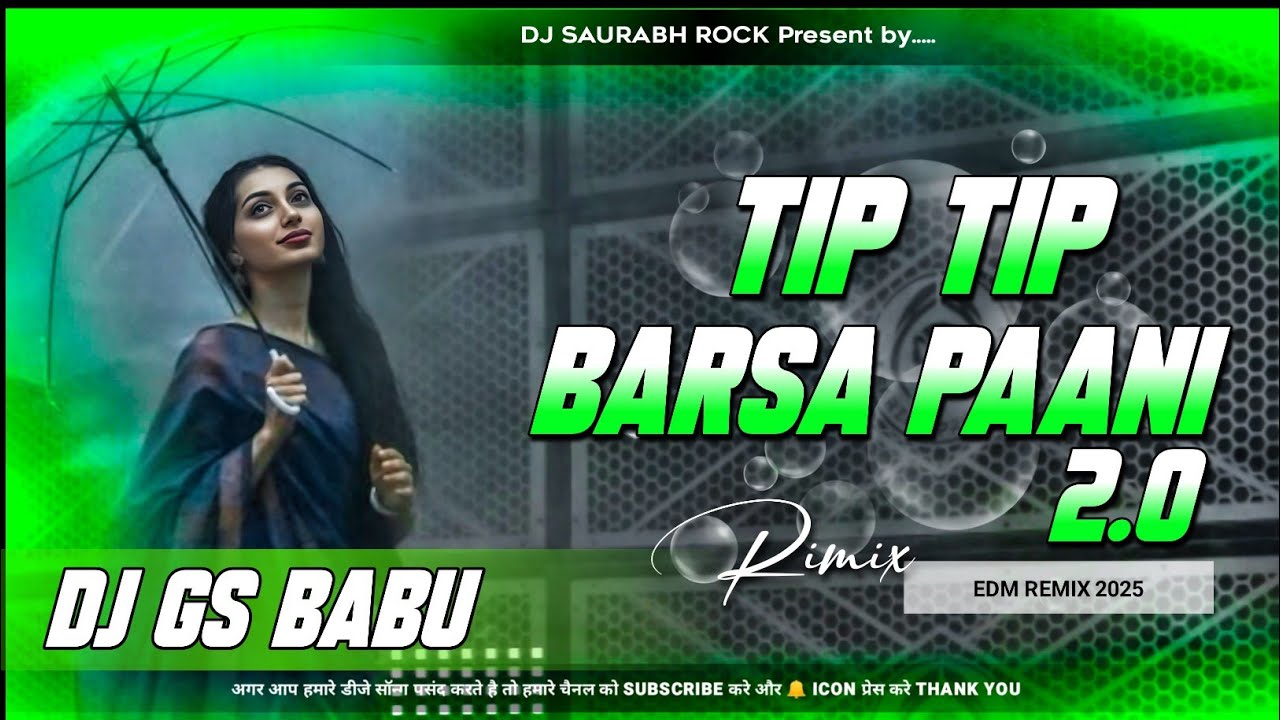 Tip Tip Barsa Paani 2.0 Dj Remix || Hard Vibration Edm Remix || Instagram Viral Song || Dj Gs Babu