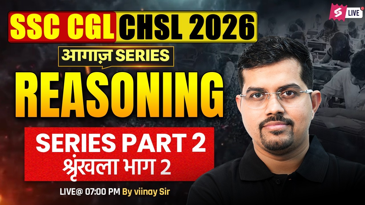 SSC CGL/ CHSL 2026 | Series for SSC CGL/ CHSL Reasoning 2026 | Reasoning by Vinay Tiwari Sir