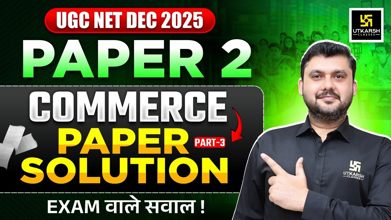 UGC NET December 2025 | Paper 2 (Commerce) | Paper Solution Part - 03 | Yogesh Sir