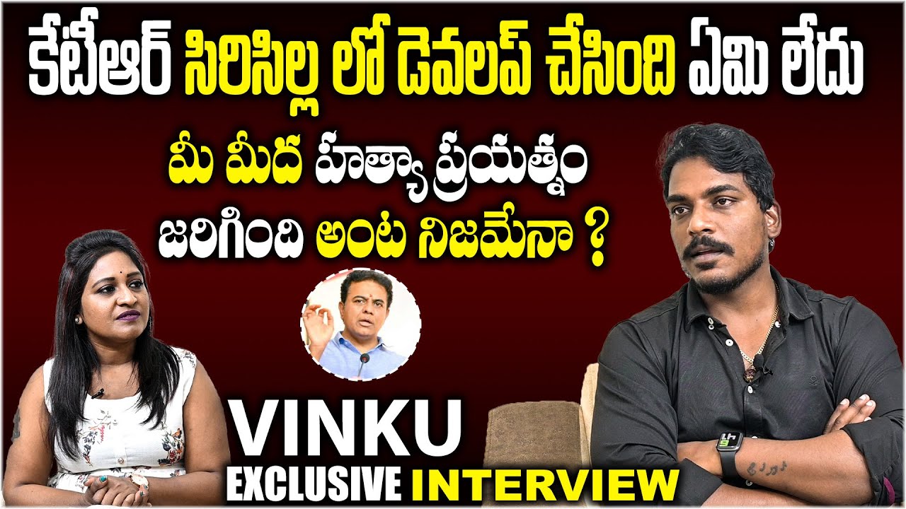 Vinku Exclusive Interview | Anchor Lavanya | Rudra Studios