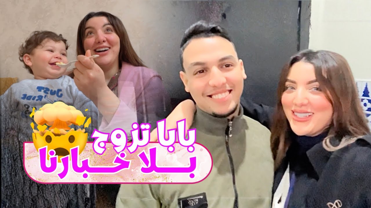 - مشيت هجمت عليه فدار انا و اختي ماجدة 🫣 فرح ملي شافنا 😍&hellip;