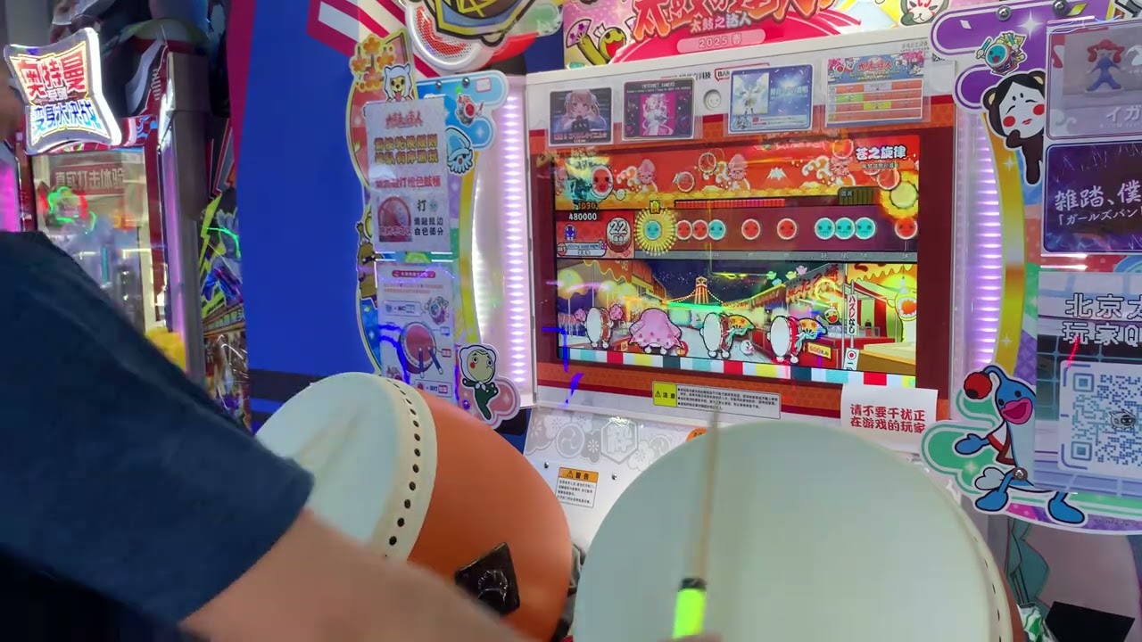 太鼓の達人ニジイロ 蒼の旋律（裏） 双打（節約）