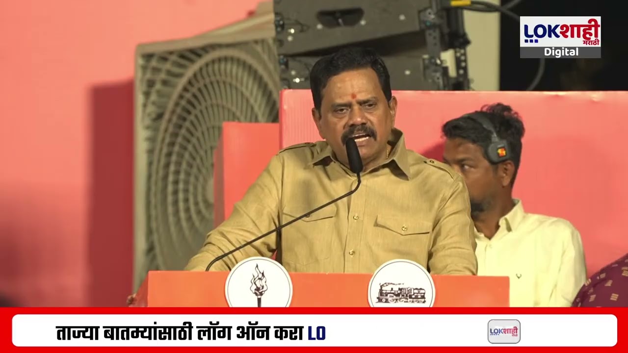 Rajan Vichare |ठाणे महापालिका भ्रष्टाचार मुक्त करायची असेल तर ठाकरे बंधू, पवारांच्या आघाडीला मत द्या