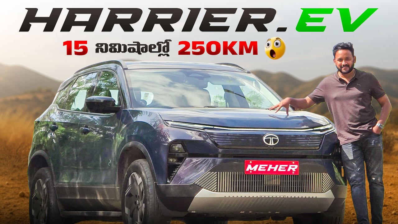 Tata Harrier EV II Full Length Telugu Review II – Futuristic SUV Is Here! | Meher Gear Head
