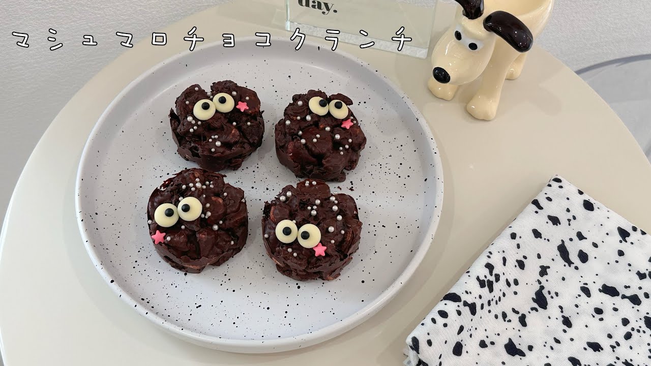簡単マシュマロチョコクランチ🍫／バレンタインに