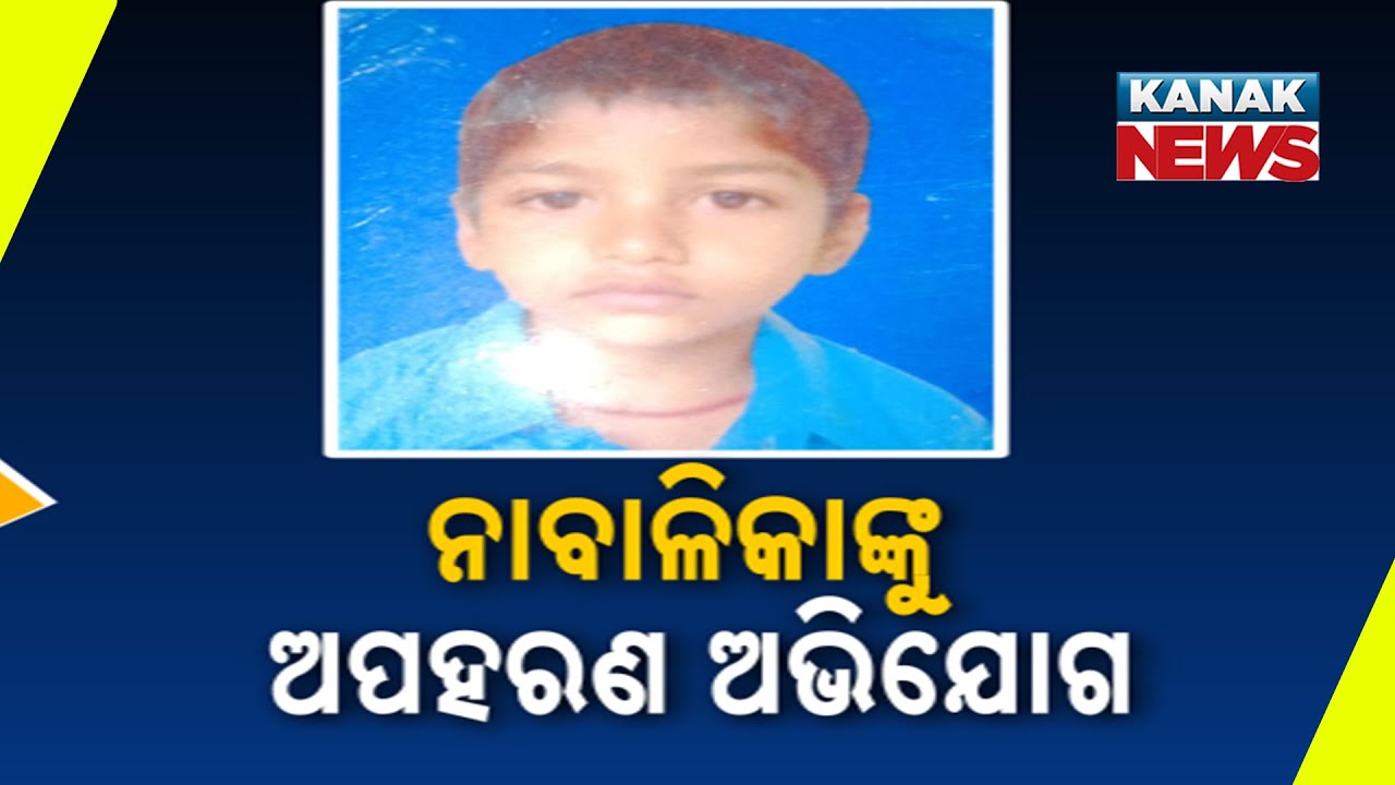 7-Year-Old Girl Abducted from Bhadrak’s Basudevpur Area
