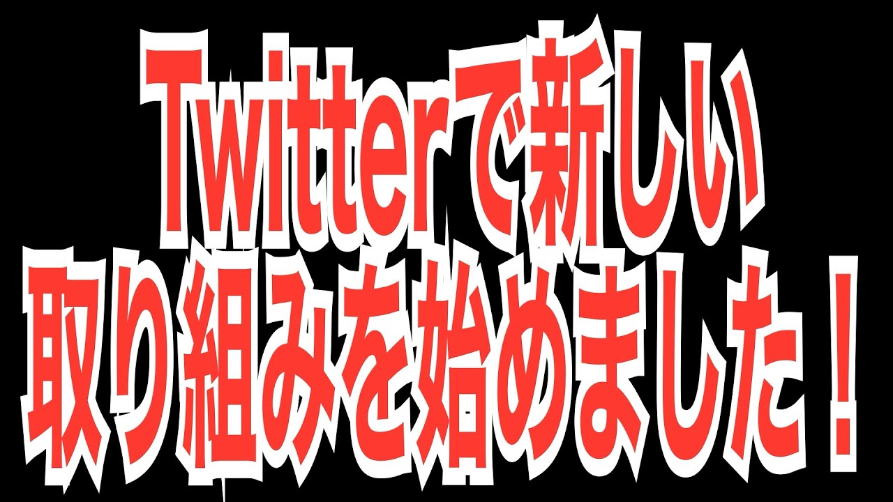 化審法と化管法の違い