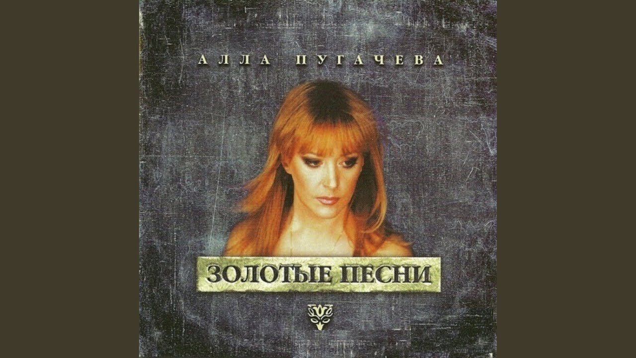 Арлекино