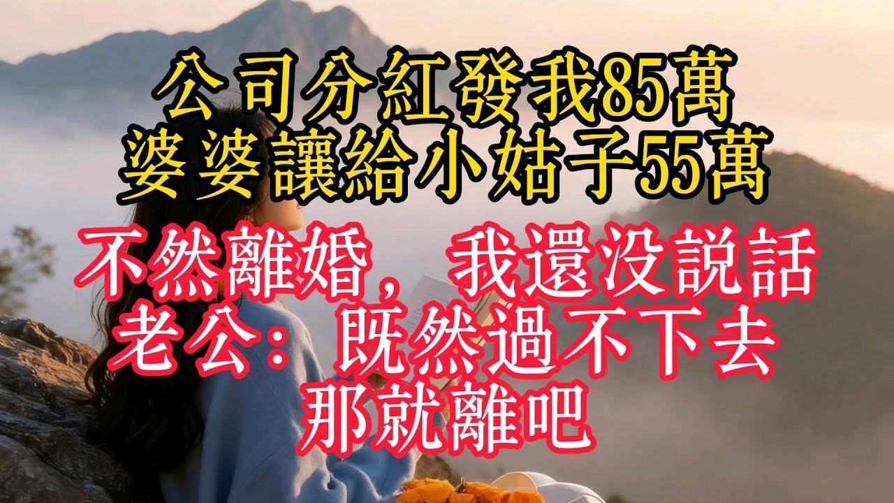訂婚宴上，男友的媽媽突然甩我一耳光：“女人就該三從四德”，我果斷拿起紅酒潑過去：“現在看看誰教誰做人？”