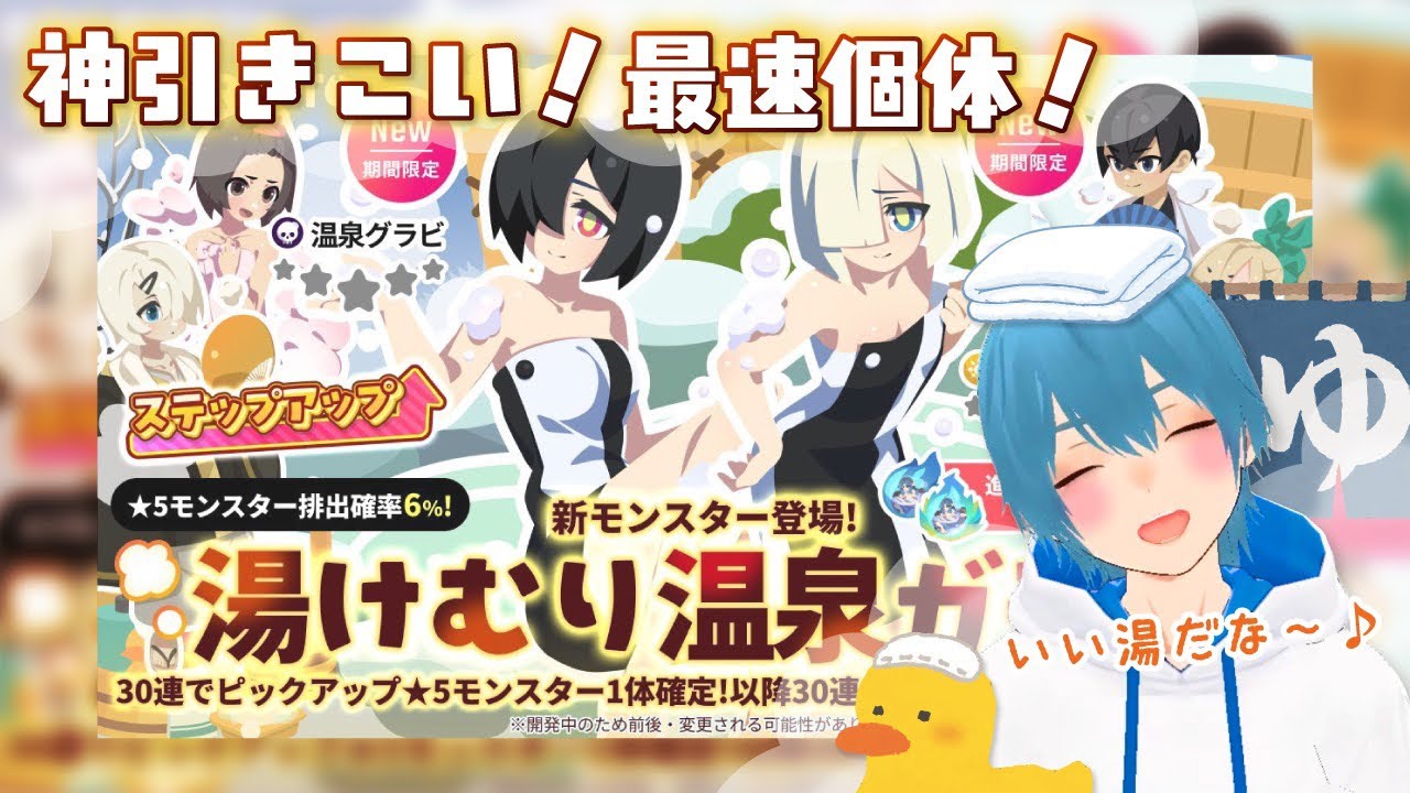 【エグリプト】#1603 夜の部いやほい！！#shorts #エグリプト #web3 #新人vtuber #縦型配信
