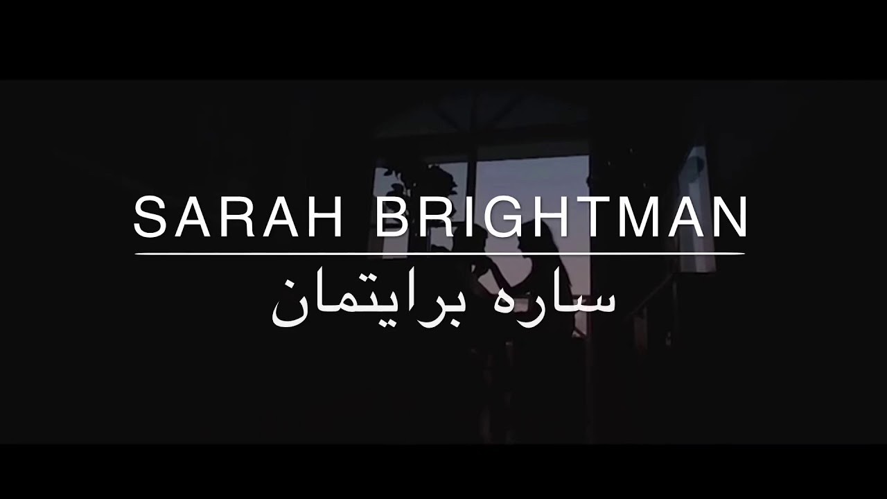 Andrea Bocelli , Sarah brightman - time to say goodbye- مترجمه
