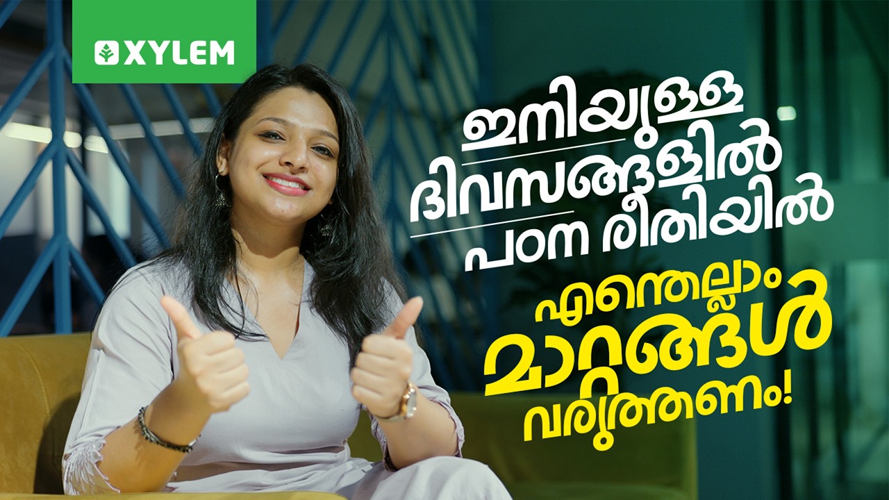 ഇനിയുള്ള ദിവസങ്ങളിൽ പഠന രീതിയിൽ എന്തെല്ലാം മാറ്റങ്ങൾ വരുത്തണം! | Xylem Plus One