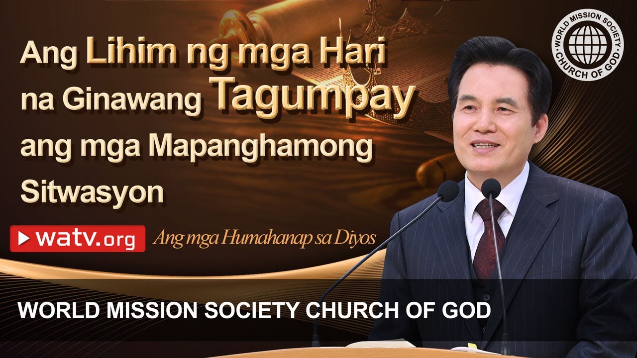 Ang mga Humahanap sa Diyos | Iglesya ng Diyos