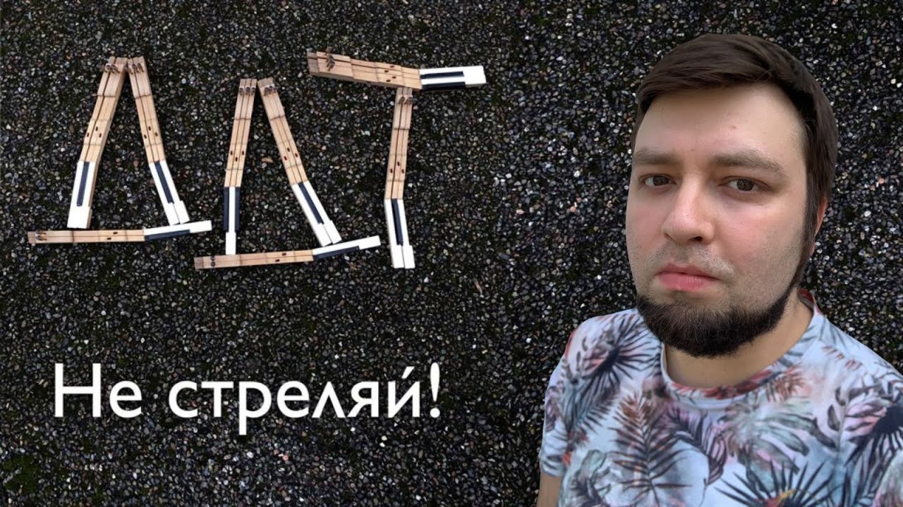 Евгений Алексеев играет ДДТ - Не стреляй! | Кавер на фортепиано + текст | Юрий Шевчук DDT