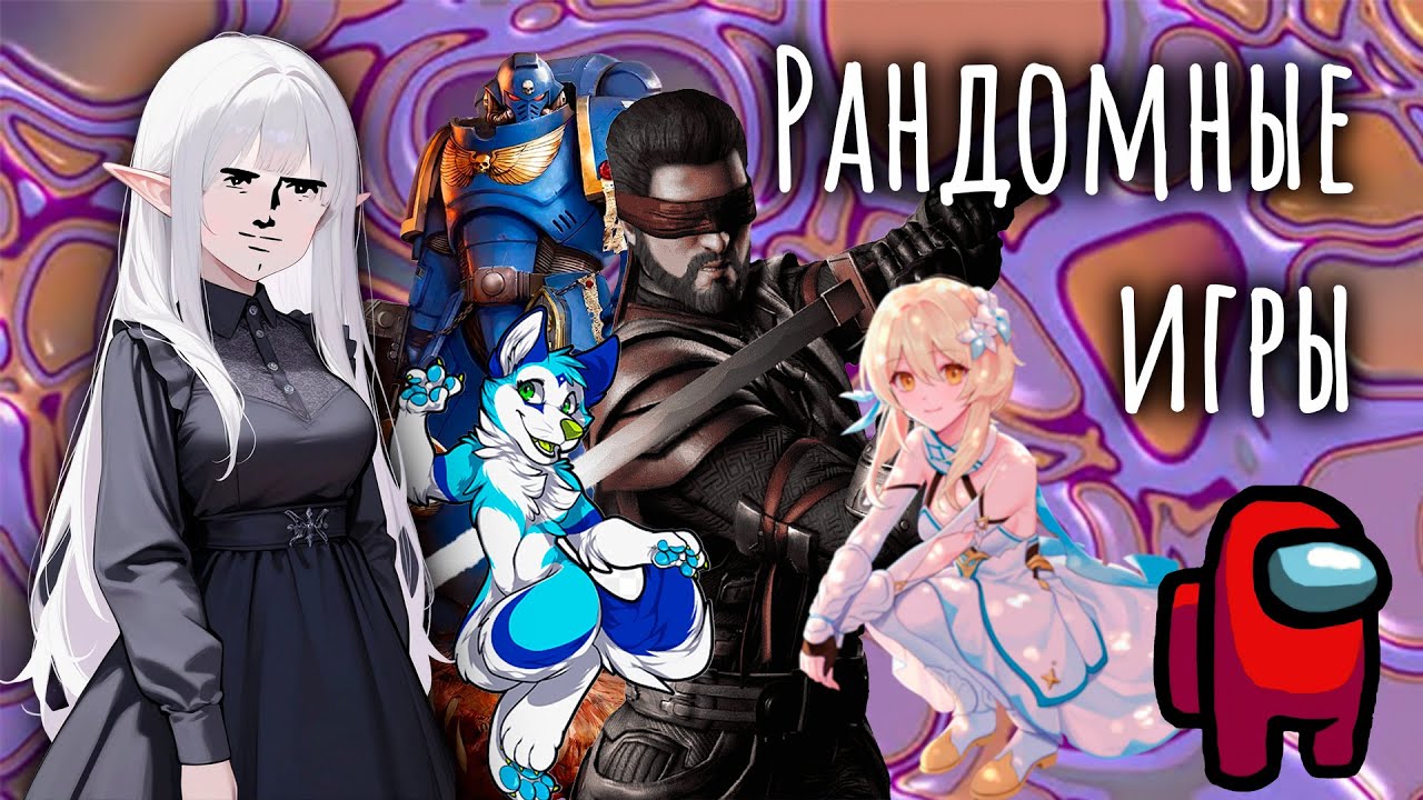 Рандомные игры - Часть 6.4 【Summoner's Tale】