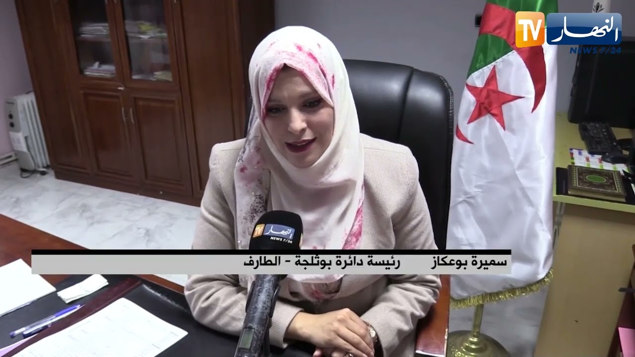 الطارف : غياب دعائم المجاري المائية بالطرقات يؤرق سكان مشاتي بلدية الشافية
