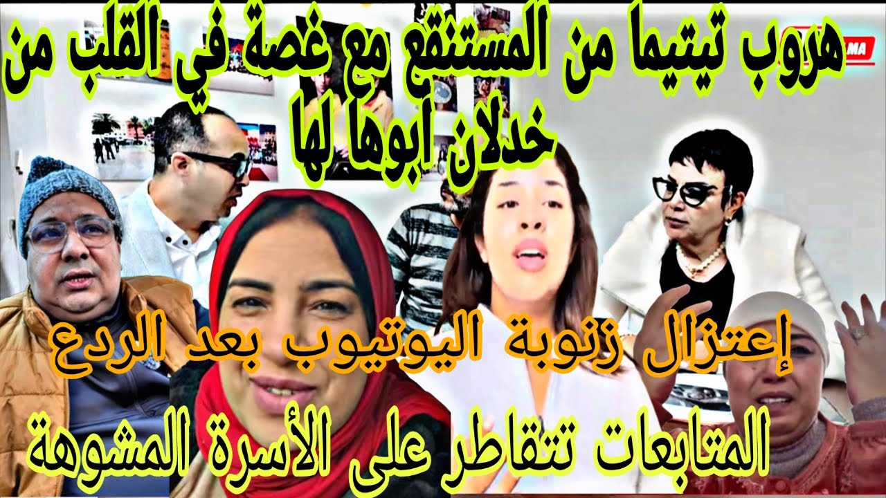 عااجل القنوات مشاو أحمادي طايح كتر من نايض