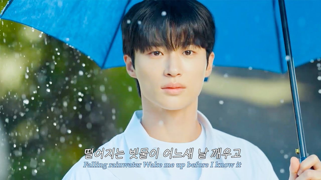 [#선재업고튀어] 소나기☂️ - 이클립스 (가사/번역/lyrics) | #lovelyrunner