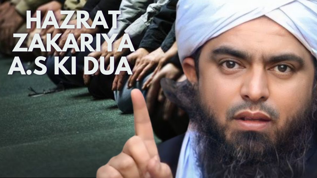 Kamzori, Buzurgi Aur Qabooliyat | Zakariya (AS) ki Dua|By Engineer Mohammad Ali Mirza