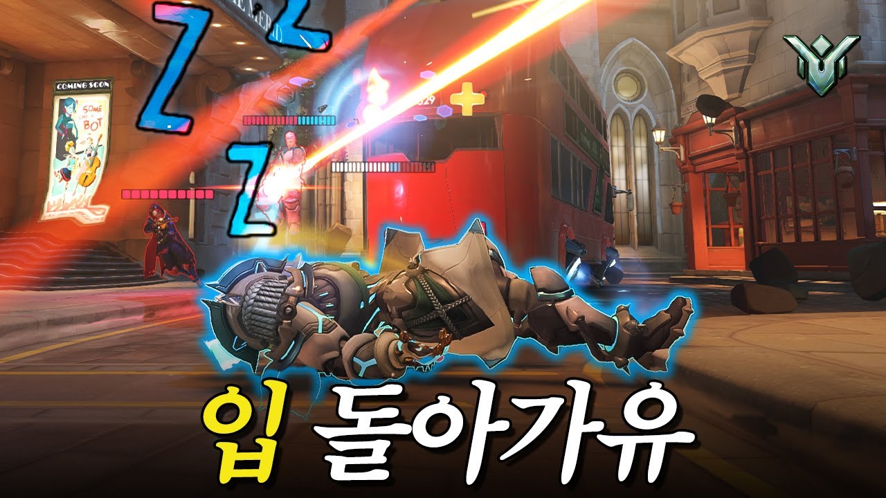 수비 시작 10초 후 벌어진 일 | 장문철tv 584화