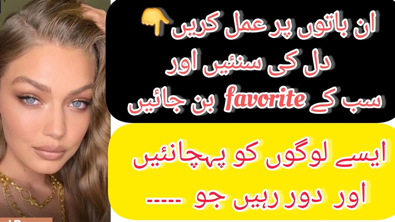 Listen to ur emotions which make u likeable & avoid those people who....