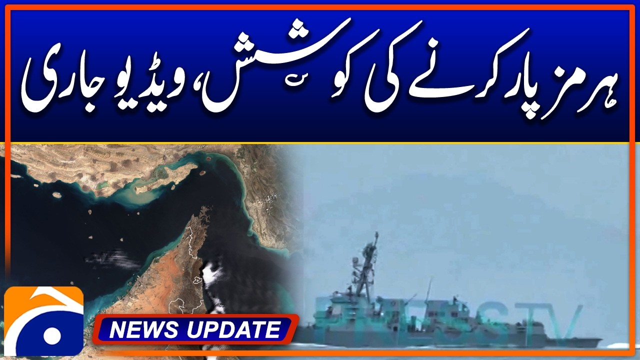 &ldquo;Strait of Hormuz Crossing Attempt Underway | Breaking Video&rdquo; - News Update 07:30 PM - Geo News