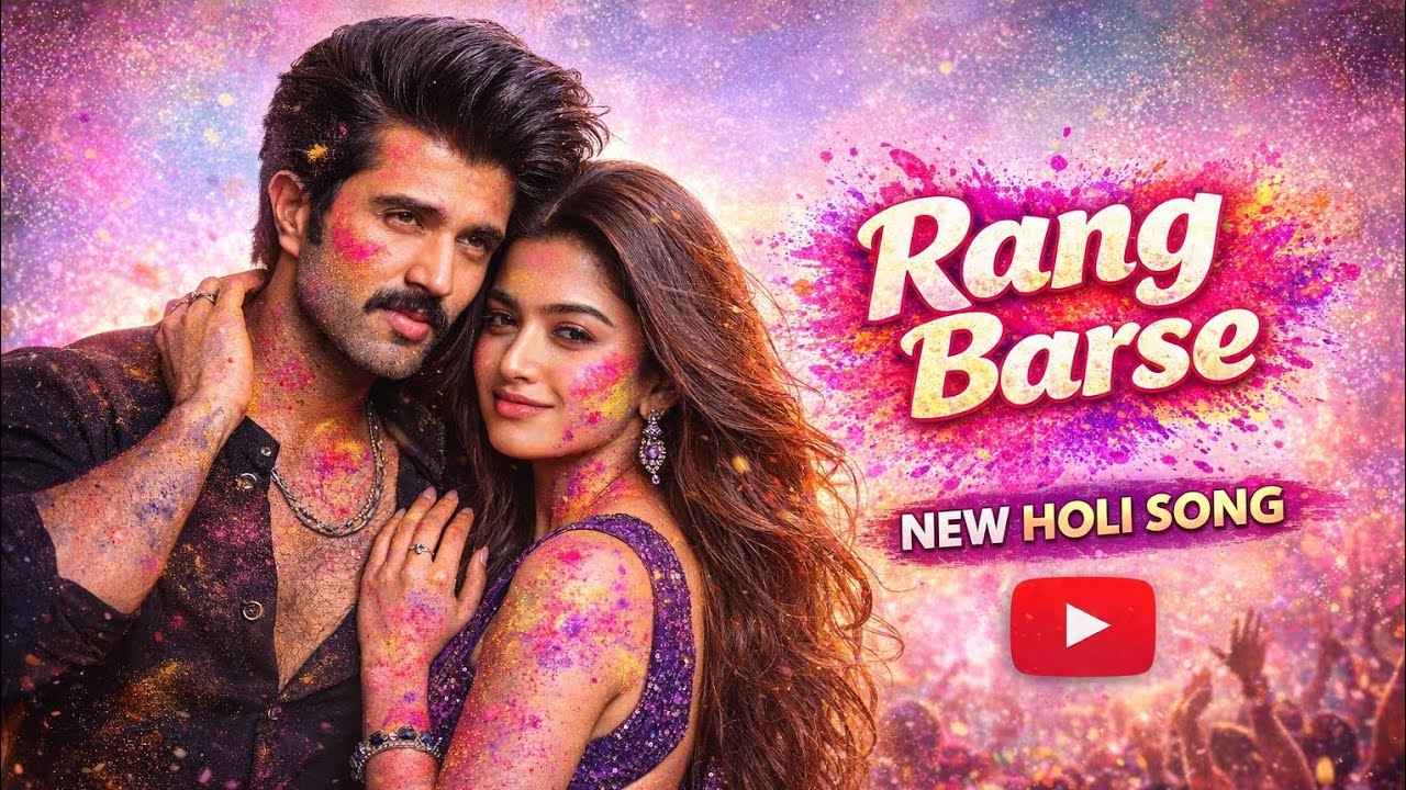 Rang Barse (Official Music) New Holi Song 2026 | Hindi Holi Special Song | Latest Hindi Holi Song 