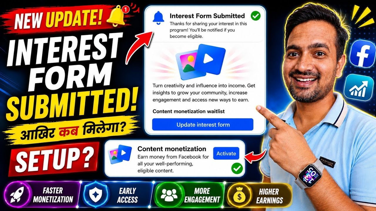 📌Content Monetization Interest Form Submitted🥰| Update Interest Form Facebook 🔥| Facebook New Update