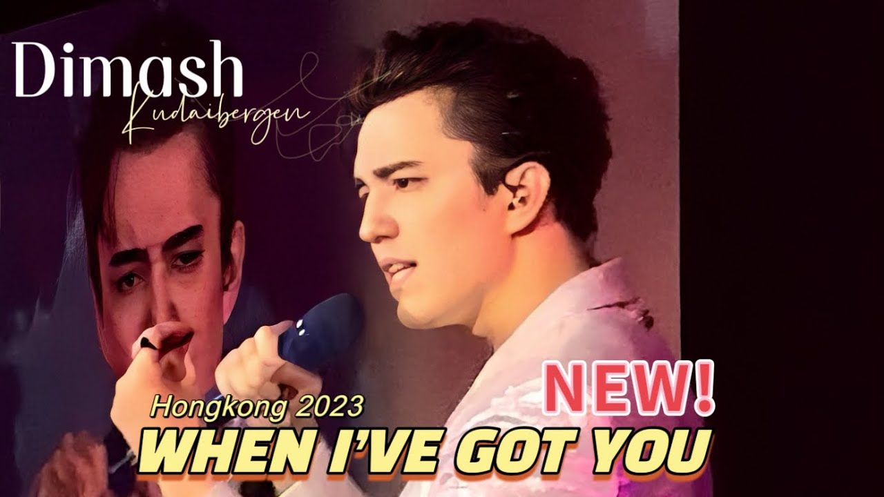 [NEW SONG] Dimash Qudaibergen - When I’ve Got You (Hongkong 2023)