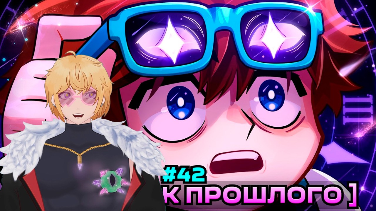 Lp. Мастерская [47] • #42 ПАРАДОКС ИЗ ПРОШЛОГО [Другая Жизнь] | РЕАКЦИЯ НА ЛОЛОЛОШКА @MrLololoshka (Роман Фильченков)​