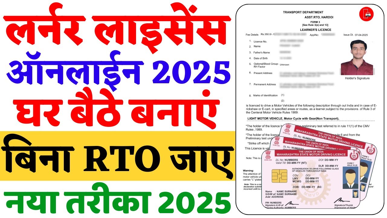 How to apply for Learning Licence online | Learner's Licence online 2025 | LL online apply Hindi