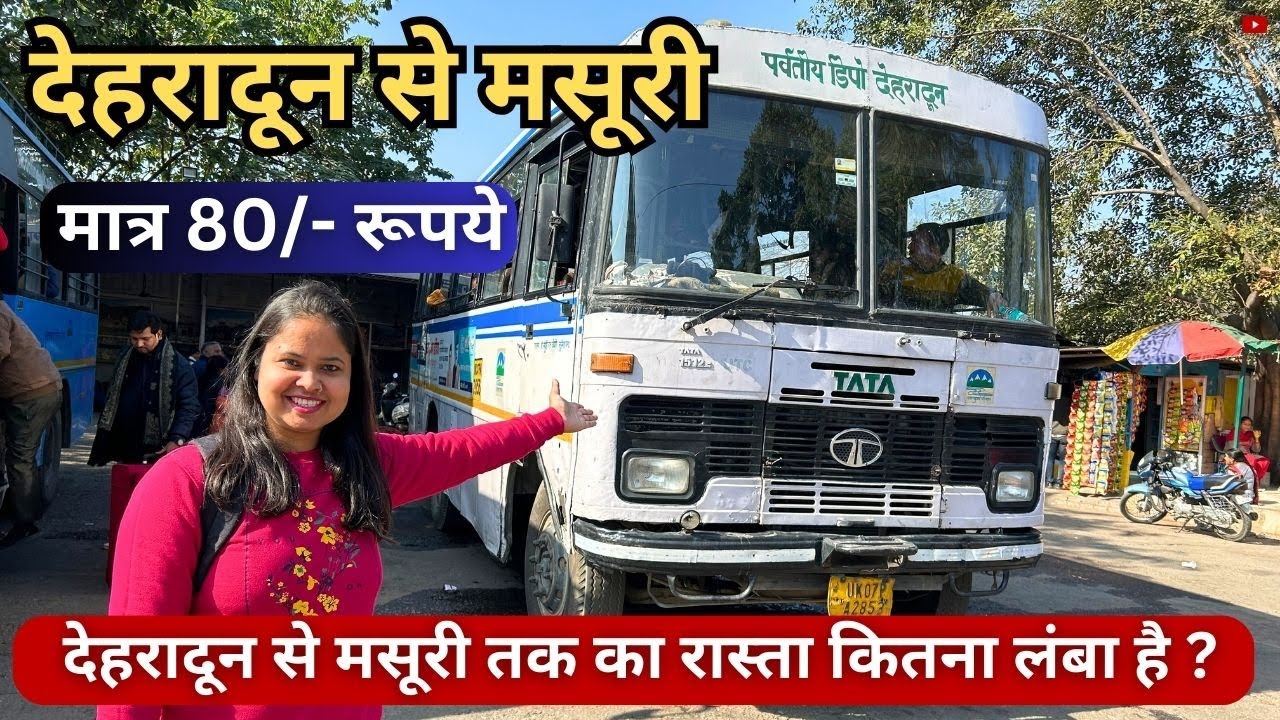 Dehradun To Mussoorie By Bus 🚌 I Dehradun -Mussoorie Bus Ticket Price I Uttarakhand @AmitSemwalvlogs