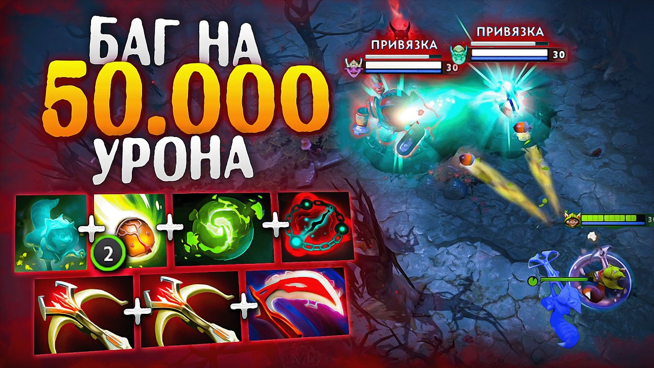 БАГ НА КУЧУ ОРЕХОВ 🔥 Hoodwink Dota 2