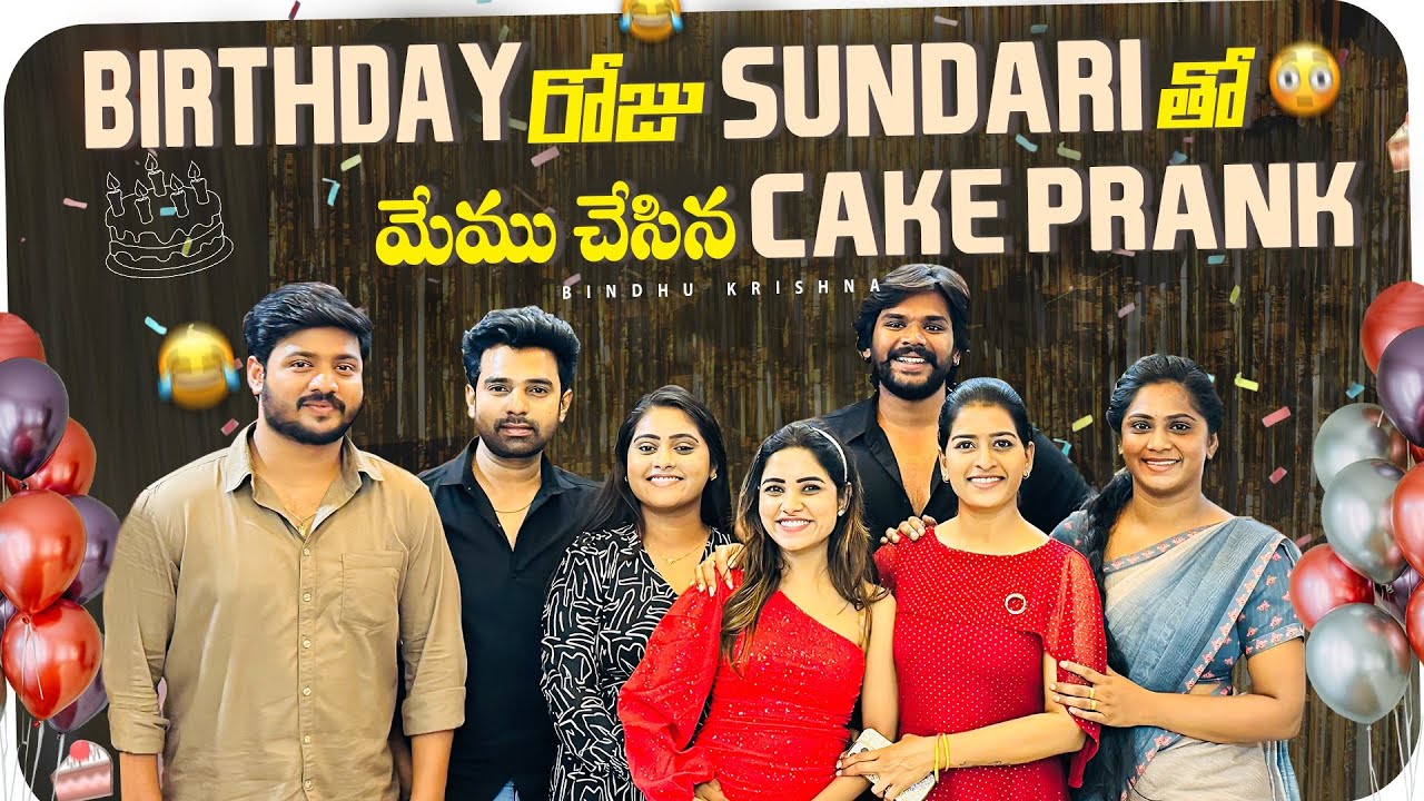 Birthday రోజు Sundari తో మేము చేసిన Cake🎂 prank🤣||Bindhukrishna ||prank video||illu illalu pillalu||