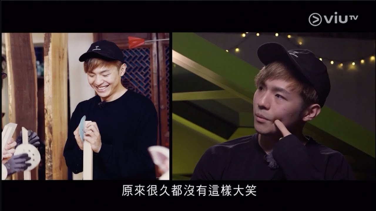 ViuTV 調教你MIRROR @ IAN篇（Part 2）