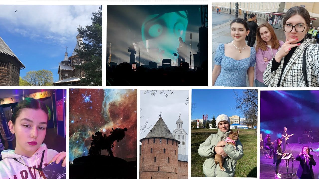 VlOG #2 поездка в Новгород, клуб знакомств, экспериментальный театр, КВН в Пушкине и концерты