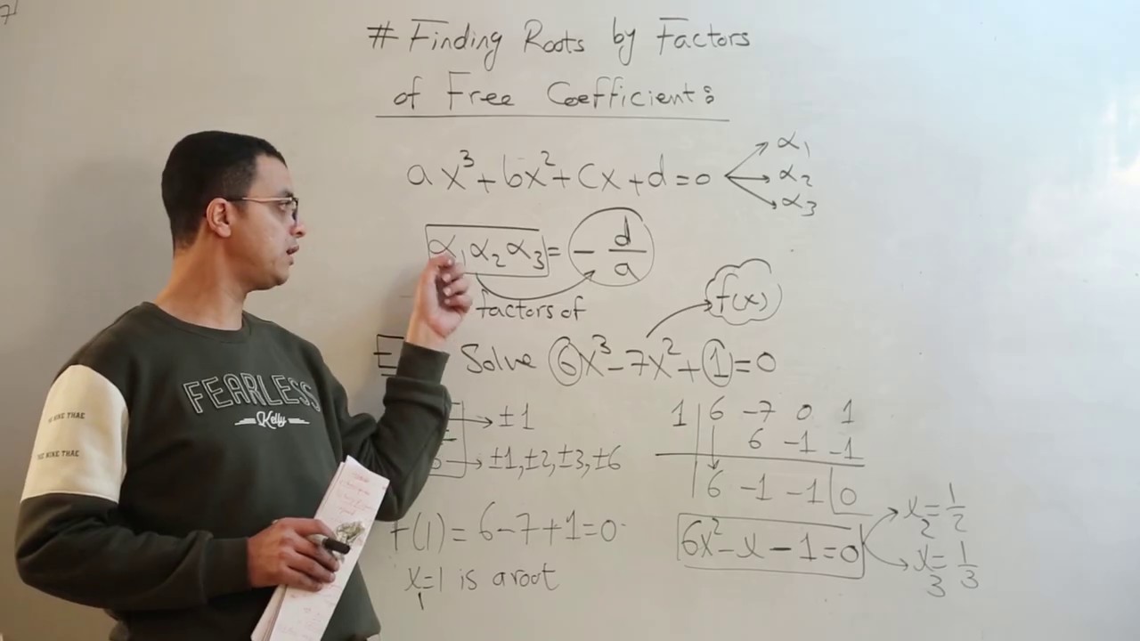 Finding roots by factors of free coefficient شرح
