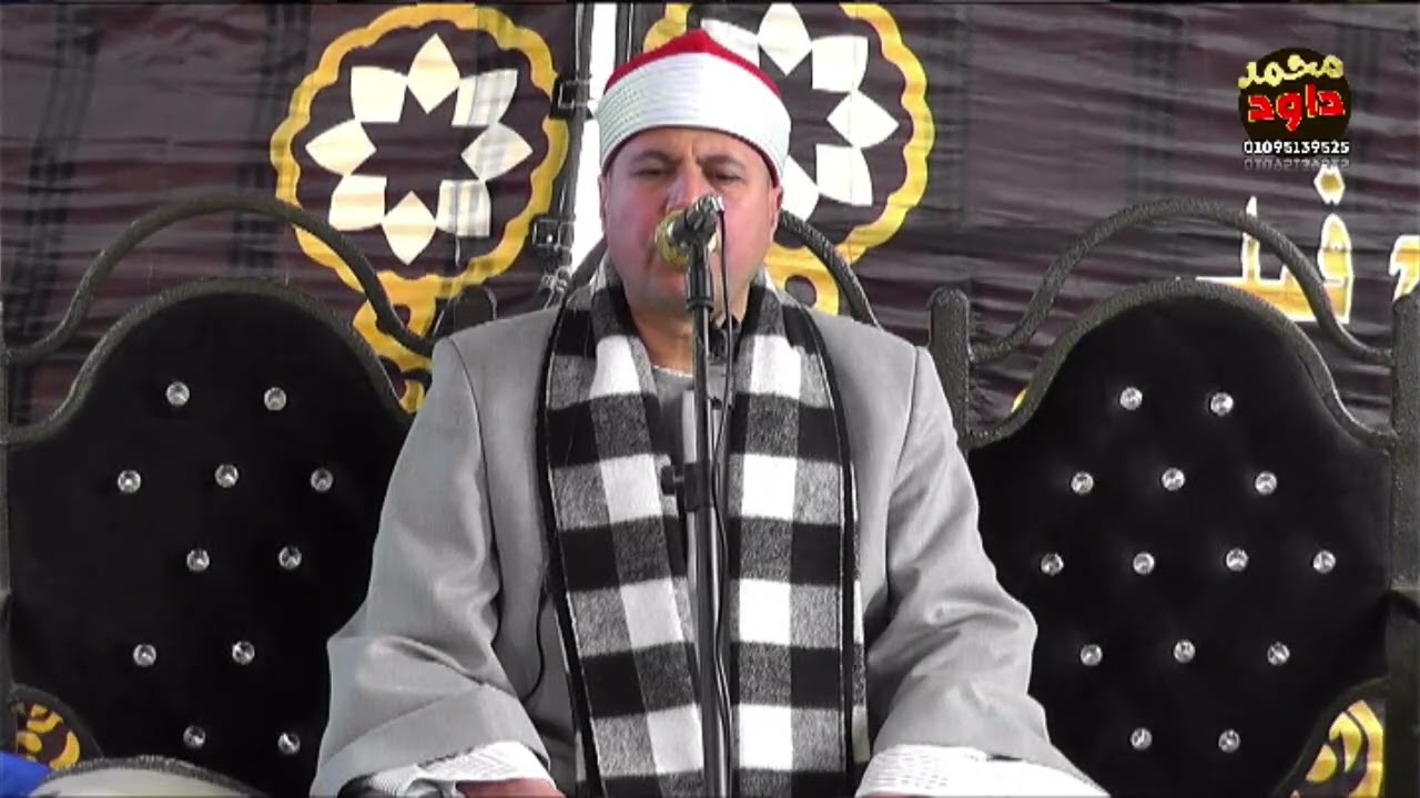 الشيخ احمد عبد العزيز بلتاجى رائعة سورة البقرة عزاء الحاج محمد فوري الشربينى الحصه مطوبس كفر الشيخ 