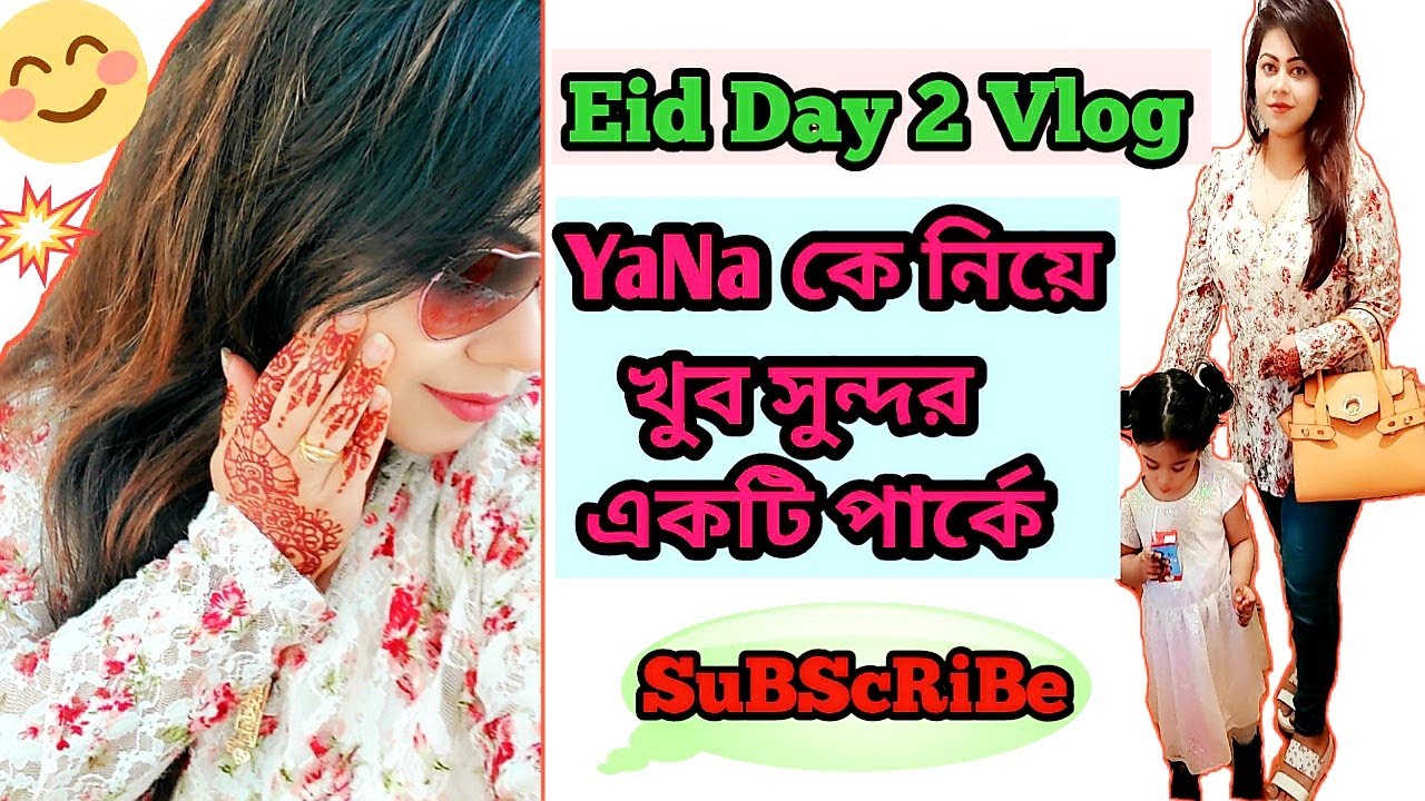 Eid Day 2 Vlog || Beautiful Jaycee Park ||