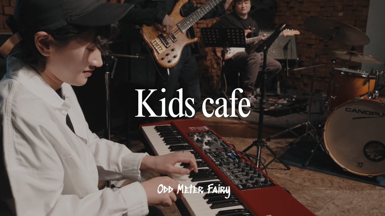 변박요정(Odd Meter Fairy) X 임용훈(Yonghoon Lim) - Kids cafe | Live from Club Evans, Seoul