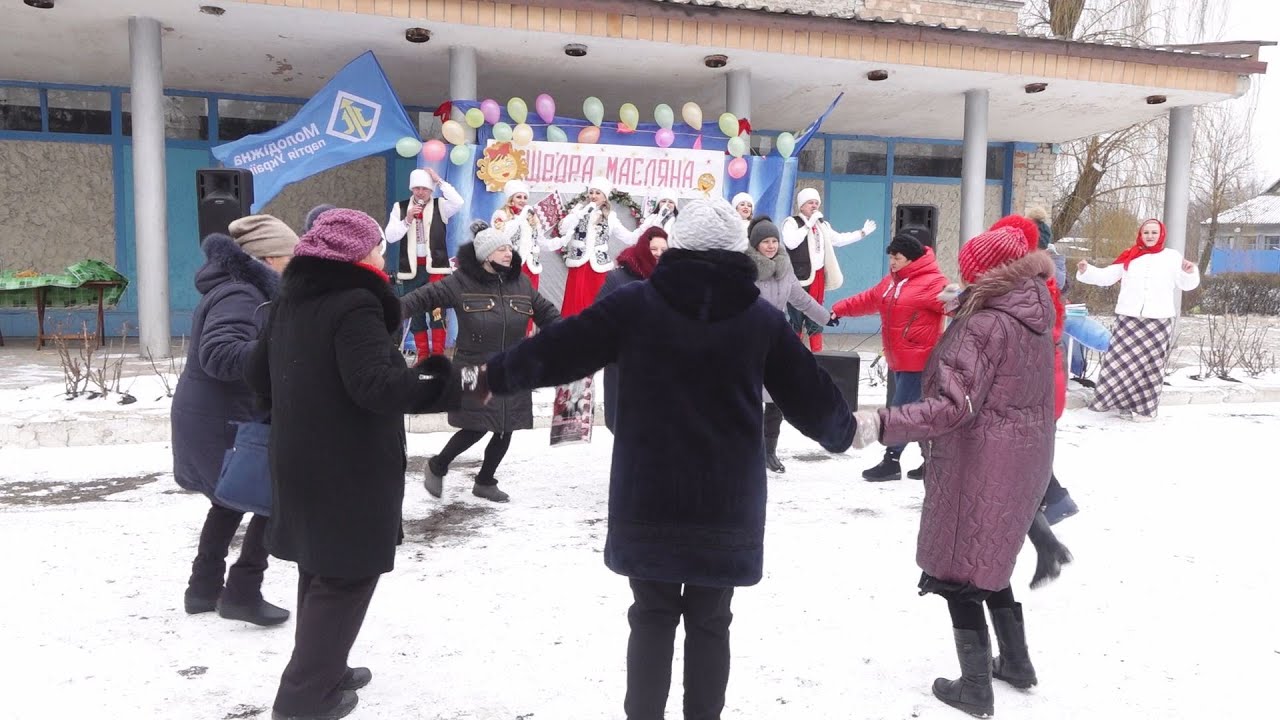 Позитивний настрій та цінні подарунки: у селі Срібне весело та яскраво відсвяткували Масляну