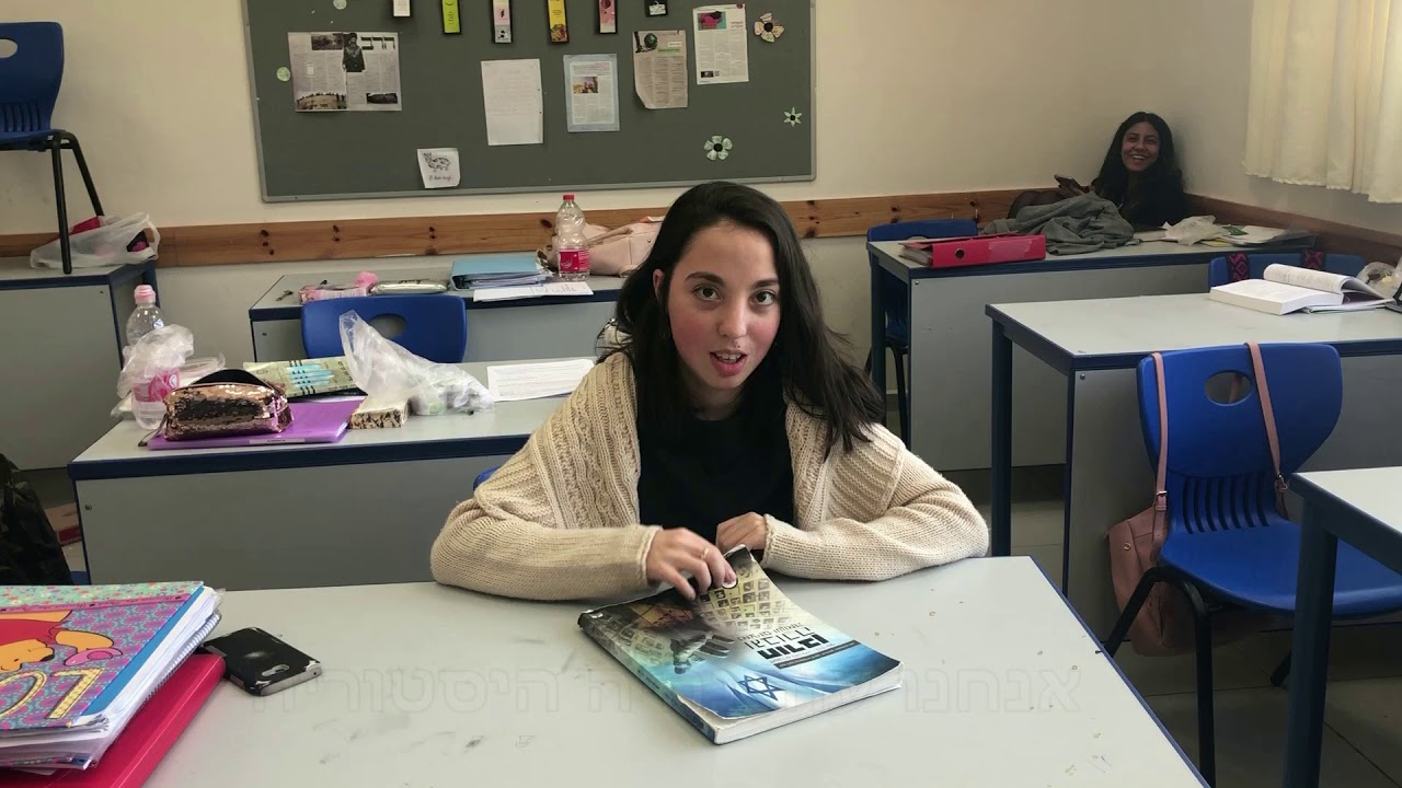 אולפנת צביה רחובות- פרומו הכתרה תשע