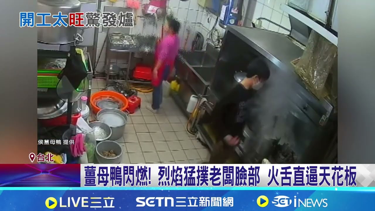 燉煮薑母鴨