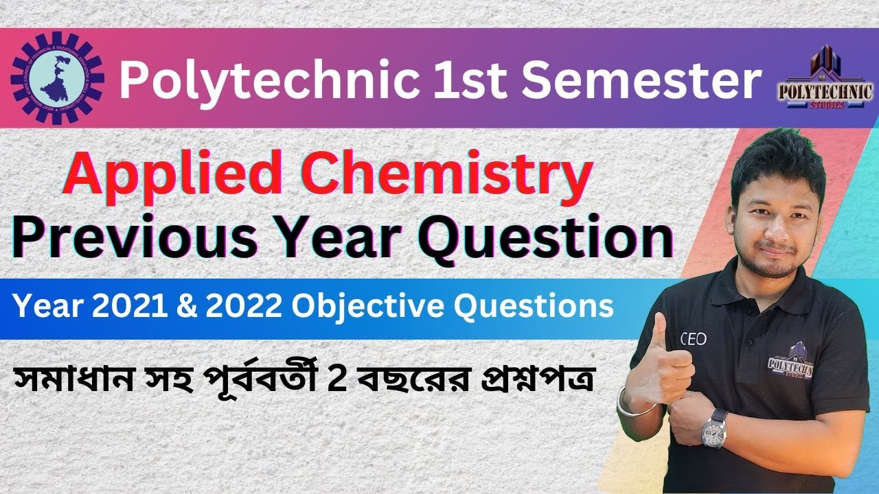 Applied Chemistry Previous Years Question Papers | Objective Solution | Polytechnic Studies | RK Sir